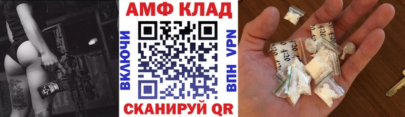 где продают наркотики Калуга Амфетамин Premium