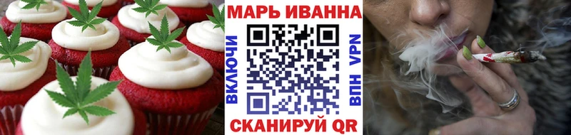 Печенье с ТГК конопля  Калуга 