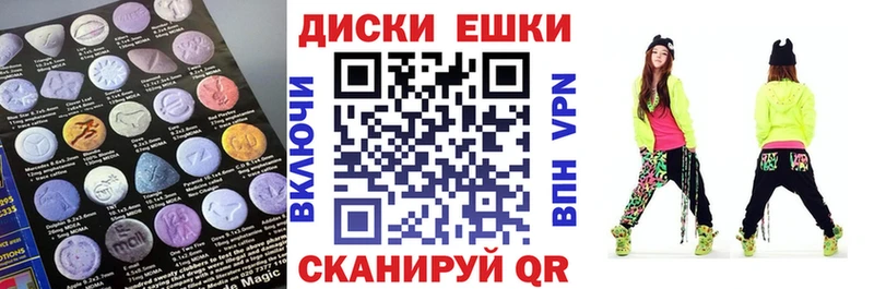 Ecstasy 280мг  где можно купить   Калуга 