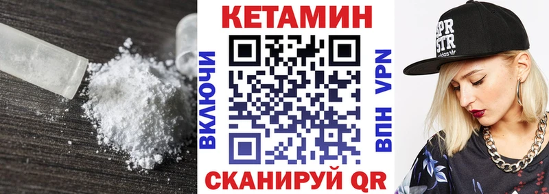 Кетамин ketamine  блэк спрут сайт  Калуга 