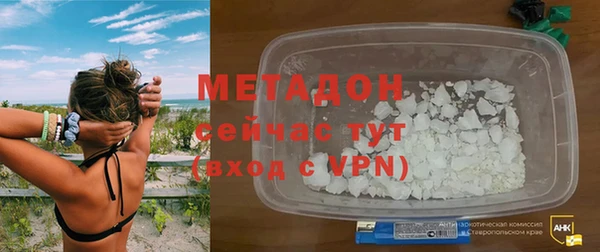 марихуана Баксан