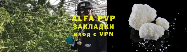 мефедрон VHQ Балахна