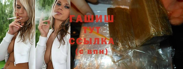 амфетамин Балабаново