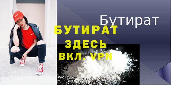 амфетамин Балабаново