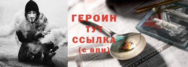 амфетамин Балабаново