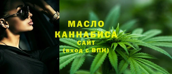мефедрон VHQ Балахна