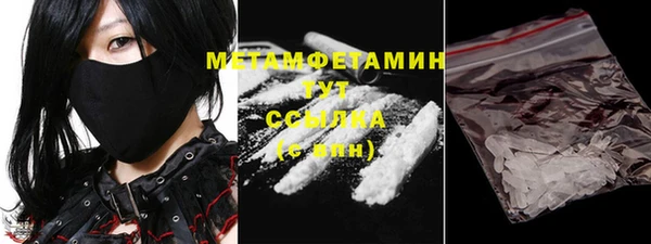 амфетамин Балабаново