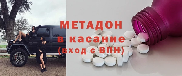 мефедрон VHQ Балахна