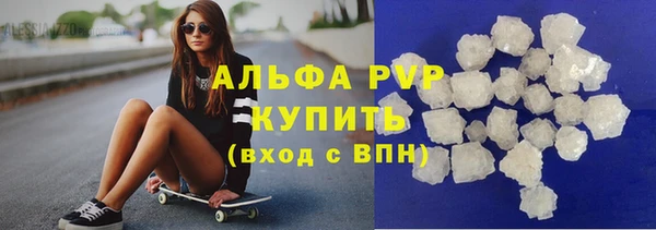 мефедрон VHQ Балахна