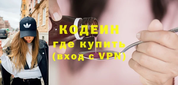амфетамин Балабаново
