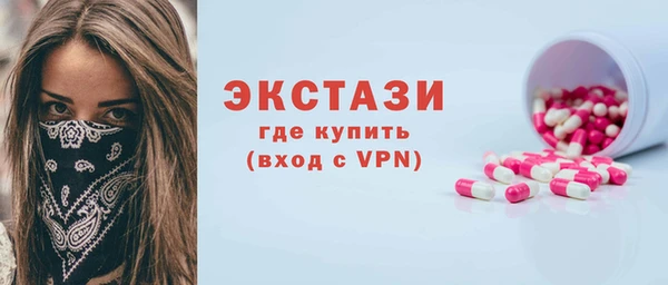 амфетамин Балабаново