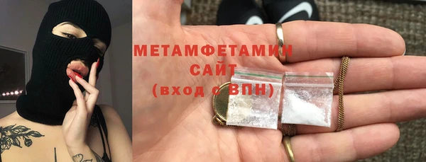 амфетамин Балабаново