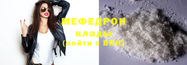 мефедрон VHQ Балахна