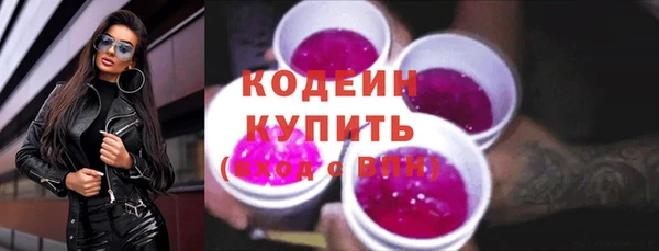 MDMA Premium VHQ Переславль-Залесский