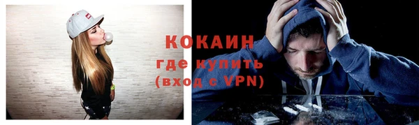 мефедрон VHQ Балахна