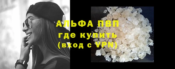 амфетамин Балабаново