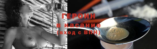 амфетамин Балабаново