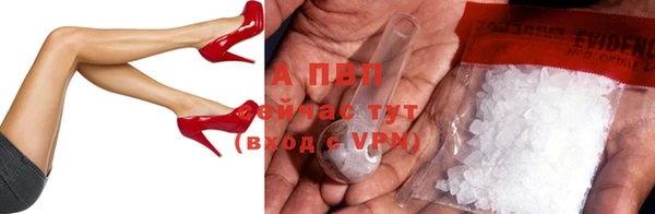 амфетамин Балабаново