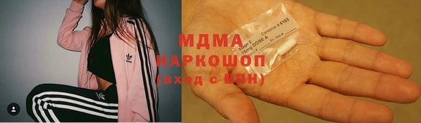 амфетамин Балабаново