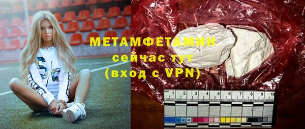 амфетамин Балабаново