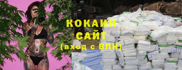 марихуана Баксан