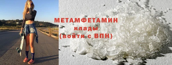 мефедрон VHQ Балахна