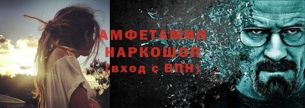 амфетамин Балабаново