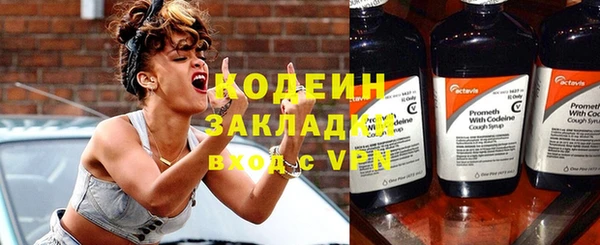 мефедрон VHQ Балахна