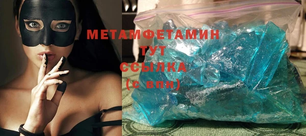 мефедрон VHQ Балахна