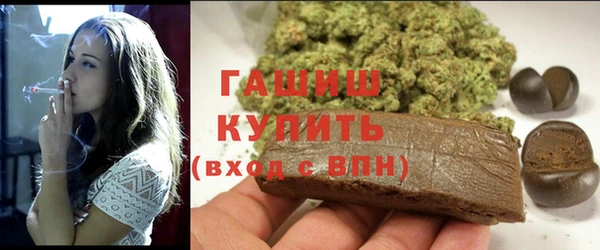 амфетамин Балабаново