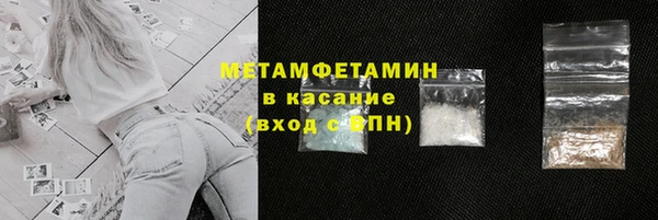 мефедрон VHQ Балахна
