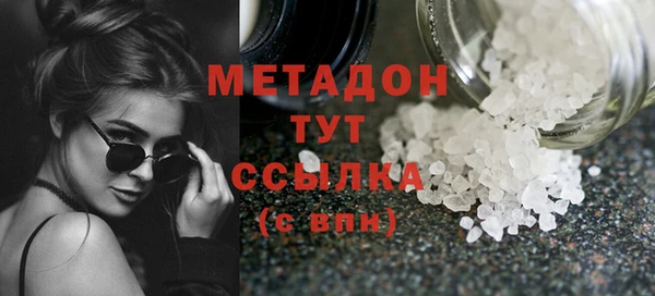 мефедрон VHQ Балахна