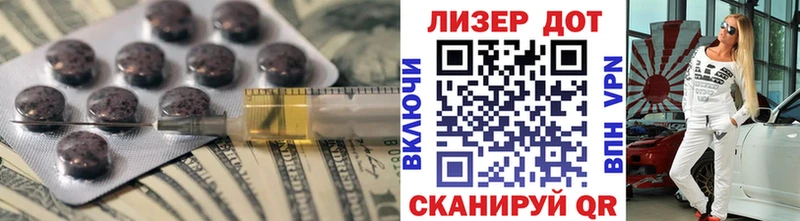 ЛСД экстази ecstasy Калуга