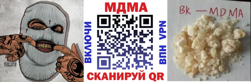 мориарти официальный сайт Калуга МДМА кристаллы что такое наркотик