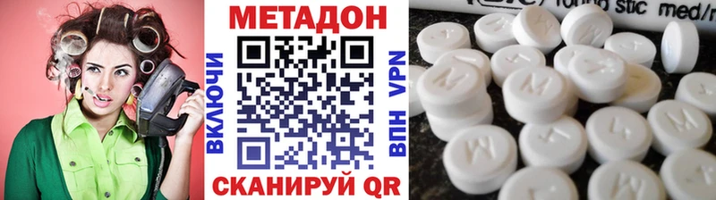Метадон methadone  сколько стоит  нарко площадка состав  Калуга 