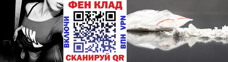 hydra ТОР Калуга маркетплейс состав Первитин кристалл