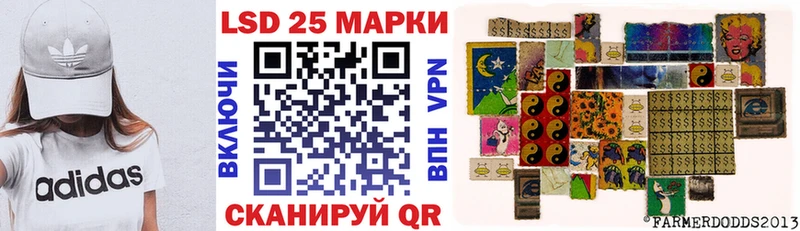 Марки NBOMe 1,8мг Калуга