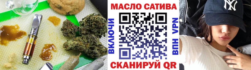 Дистиллят ТГК вейп  Калуга 